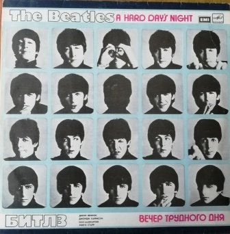The Beatles – A Hard Day’s Night LP
