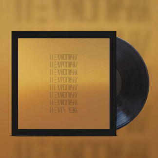 Okładka płyty winylowej artysty The Mars Volta o tytule Mars Volta