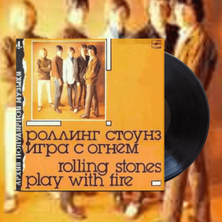 Okładka płyty winylowej artysty The Rolling Stones o tytule Play With Fire