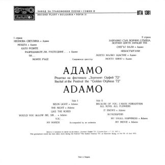 Okładka płyty winylowej wykonawcy Adamo o tytule Recital At The Festival The Golden Orpheus ‘72