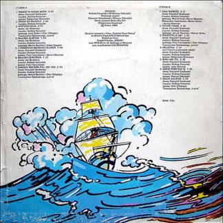 Okładka płyty winylwoej o tytule Podróże Pana Kleksa