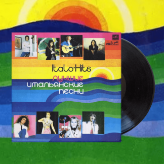 Okładka płyty winylowej Najlepsze Włoskie Piosenki 1982