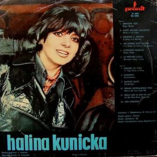 Okładka płyty winylowej wykonawcy Halina Kunicka o tytule Kunicka